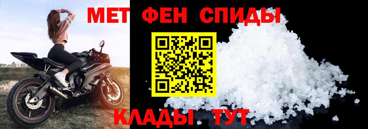 АМФ Розовый Россошь