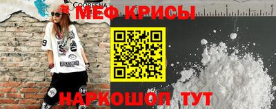 прущая мука Севастополь