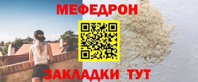 прущая мука Севастополь