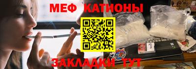 прущая мука Севастополь
