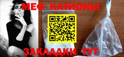 прущая мука Севастополь