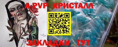 гидропоника Северобайкальск
