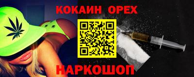 гидропоника Северобайкальск