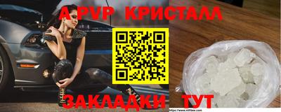 прущая мука Севастополь