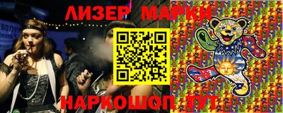 гидропоника Северобайкальск