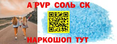 прущая мука Севастополь