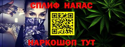 прущая мука Севастополь