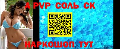 прущая мука Севастополь