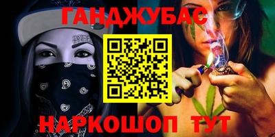 прущая мука Севастополь