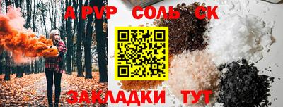 прущая мука Севастополь