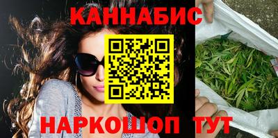 гидропоника Северобайкальск