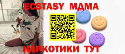 гидропоника Северобайкальск