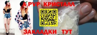 гидропоника Северобайкальск