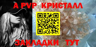 трава Свободный