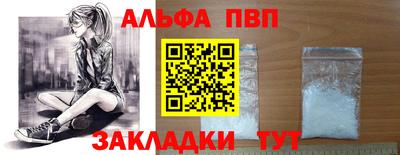 гидропоника Северобайкальск