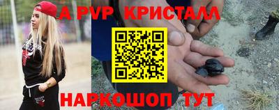 трава Свободный