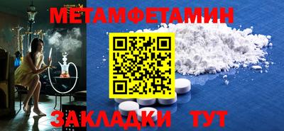 гидропоника Северобайкальск
