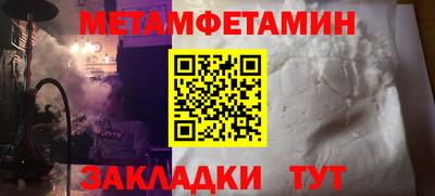 гидропоника Северобайкальск