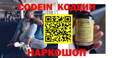 трава Свободный