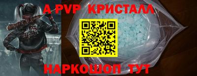 гидропоника Северобайкальск