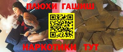 прущая мука Севастополь