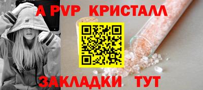 прущая мука Севастополь