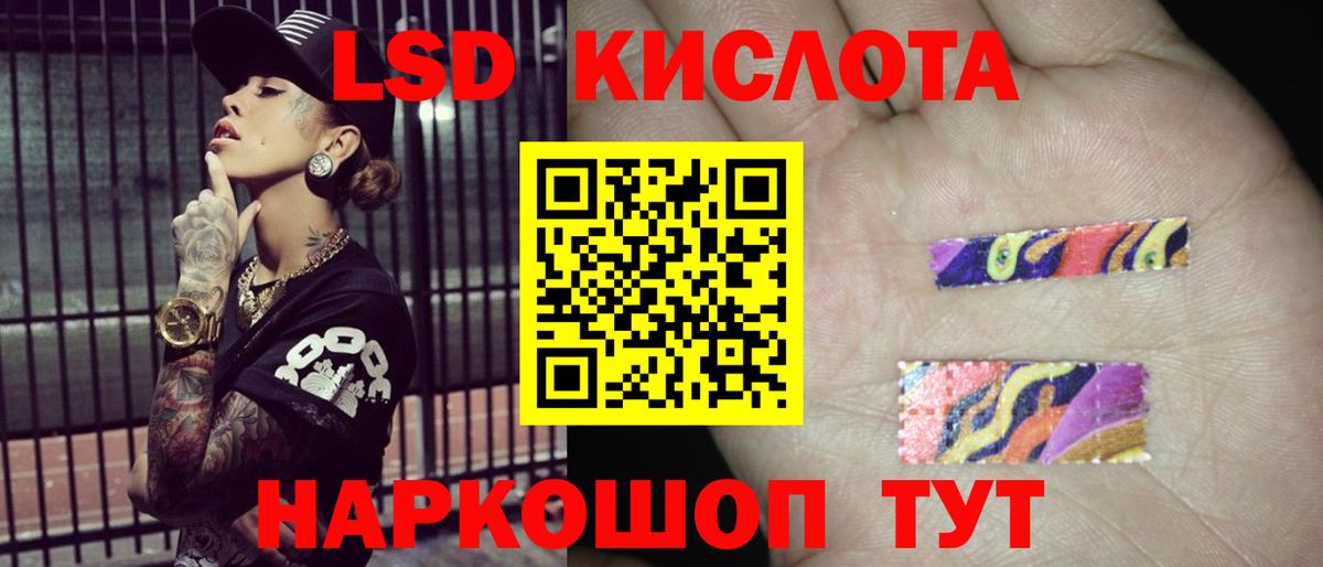 Россошь  ЛСД экстази ecstasy  Вход с VPN  mega как войти  LSD-25 экстази ecstasy 